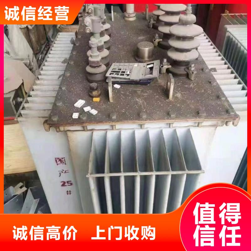 托盘式电缆桥架视频-托盘式电缆桥架-睿越线缆回收(庆阳市分公司)服务区域正宁|镇原|白银|定西|兰州|临夏|酒泉|甘南|武威