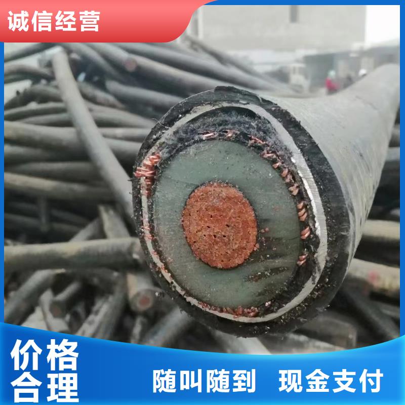 托盘式电缆桥架视频-托盘式电缆桥架-睿越线缆回收(庆阳市分公司)服务区域正宁|镇原|白银|定西|兰州|临夏|酒泉|甘南|武威