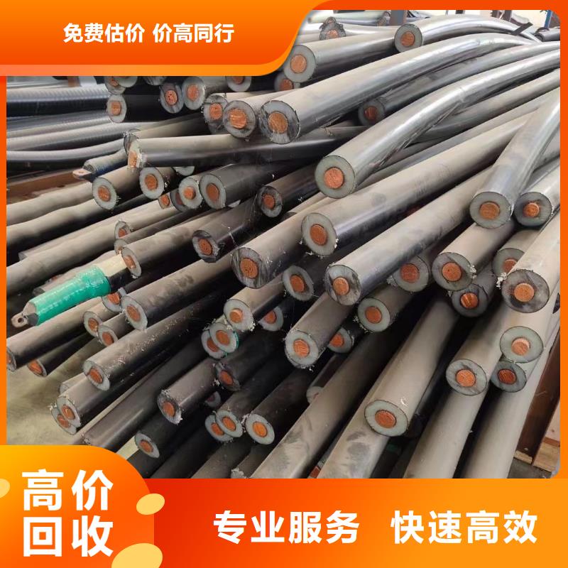 托盘式电缆桥架视频-托盘式电缆桥架-睿越线缆回收(庆阳市分公司)服务区域正宁|镇原|白银|定西|兰州|临夏|酒泉|甘南|武威