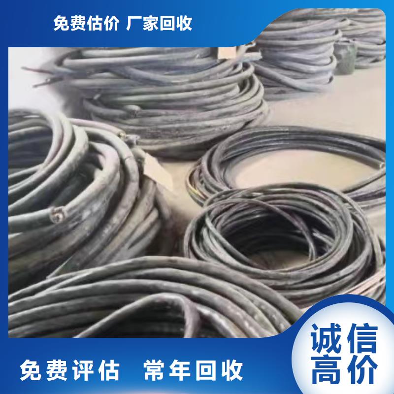 托盘式电缆桥架视频-托盘式电缆桥架-睿越线缆回收(庆阳市分公司)服务区域正宁|镇原|白银|定西|兰州|临夏|酒泉|甘南|武威