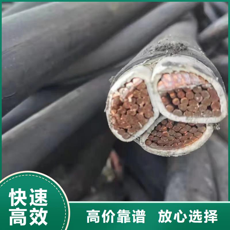 托盘式电缆桥架视频-托盘式电缆桥架-睿越线缆回收(庆阳市分公司)服务区域正宁|镇原|白银|定西|兰州|临夏|酒泉|甘南|武威