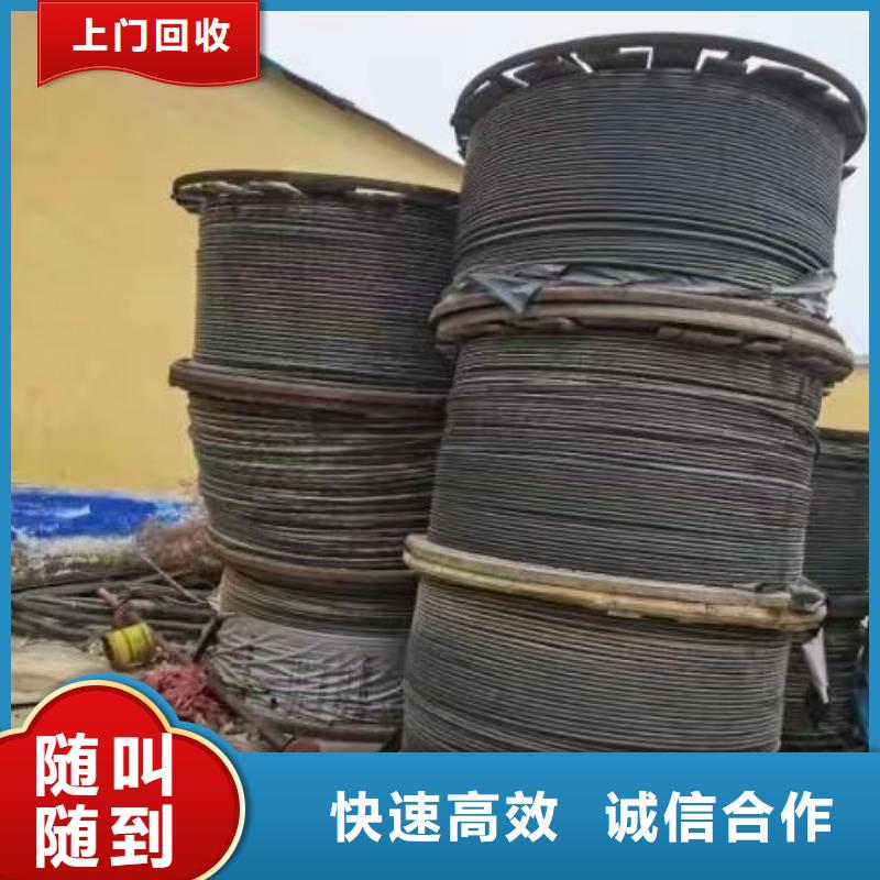 托盘式电缆桥架视频-托盘式电缆桥架-睿越线缆回收(庆阳市分公司)服务区域正宁|镇原|白银|定西|兰州|临夏|酒泉|甘南|武威