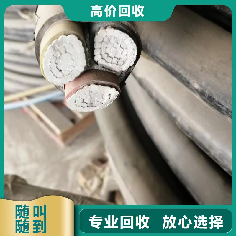 托盘式电缆桥架视频-托盘式电缆桥架-睿越线缆回收(庆阳市分公司)服务区域正宁|镇原|白银|定西|兰州|临夏|酒泉|甘南|武威