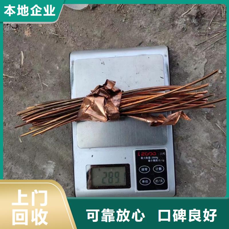 托盘式电缆桥架视频-隆子|措美|阿里|日喀则|拉萨|昌都|那曲|林芝托盘式电缆桥架专业回收-睿越线缆回收(山南市分公司)