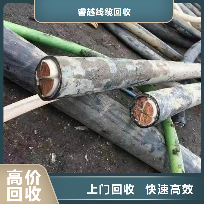 托盘式电缆桥架视频-隆子|措美|阿里|日喀则|拉萨|昌都|那曲|林芝托盘式电缆桥架专业回收-睿越线缆回收(山南市分公司)