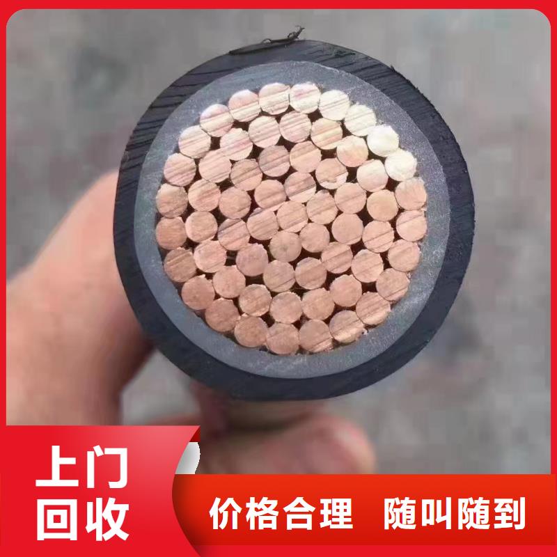 托盘式电缆桥架视频-隆子|措美|阿里|日喀则|拉萨|昌都|那曲|林芝托盘式电缆桥架专业回收-睿越线缆回收(山南市分公司)
