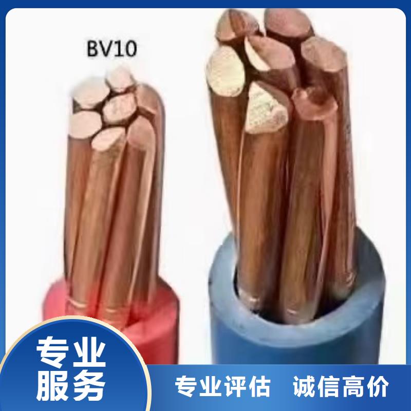 托盘式电缆桥架视频-隆子|措美|阿里|日喀则|拉萨|昌都|那曲|林芝托盘式电缆桥架专业回收-睿越线缆回收(山南市分公司)