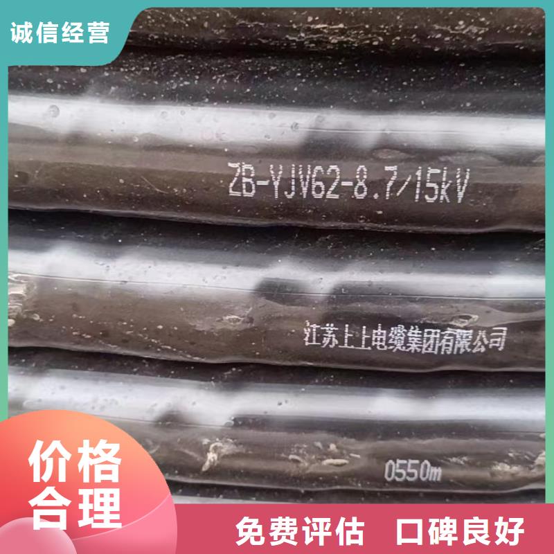 托盘式电缆桥架视频-隆子|措美|阿里|日喀则|拉萨|昌都|那曲|林芝托盘式电缆桥架专业回收-睿越线缆回收(山南市分公司)
