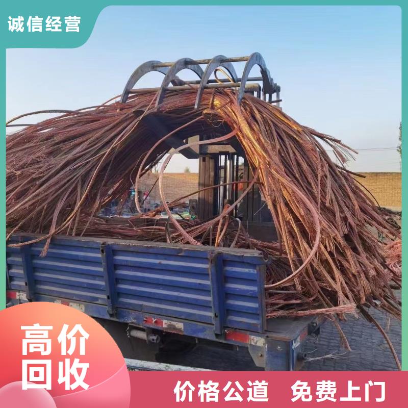托盘式电缆桥架视频-隆子|措美|阿里|日喀则|拉萨|昌都|那曲|林芝托盘式电缆桥架专业回收-睿越线缆回收(山南市分公司)