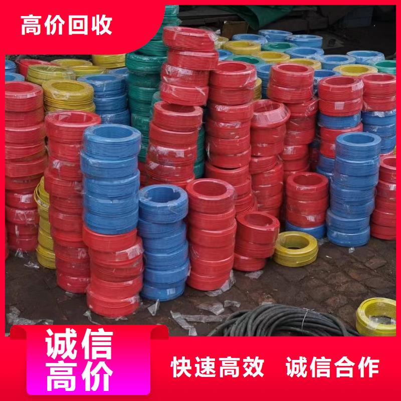 托盘式电缆桥架视频-隆子|措美|阿里|日喀则|拉萨|昌都|那曲|林芝托盘式电缆桥架专业回收-睿越线缆回收(山南市分公司)