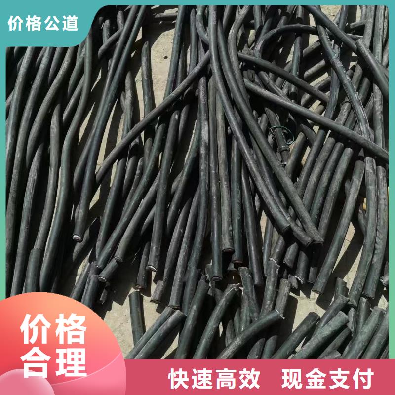 托盘式电缆桥架视频-隆子|措美|阿里|日喀则|拉萨|昌都|那曲|林芝托盘式电缆桥架专业回收-睿越线缆回收(山南市分公司)