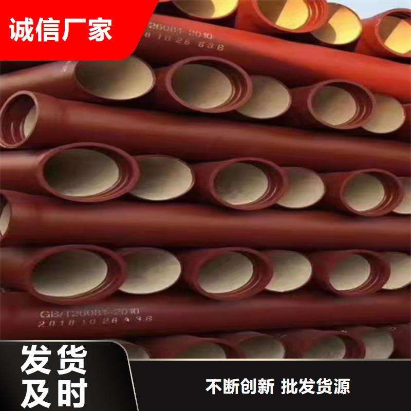 球墨铸铁管【新兴球墨铸铁管】工艺成熟