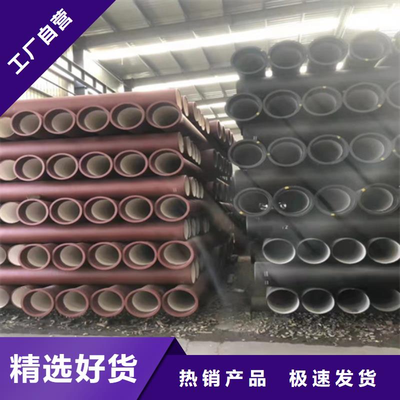 球墨铸铁管Dn150球墨铸铁管实体诚信经营