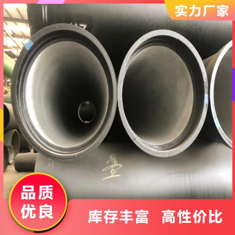 球墨铸铁管,球墨铸铁井盖DN800厂家直营