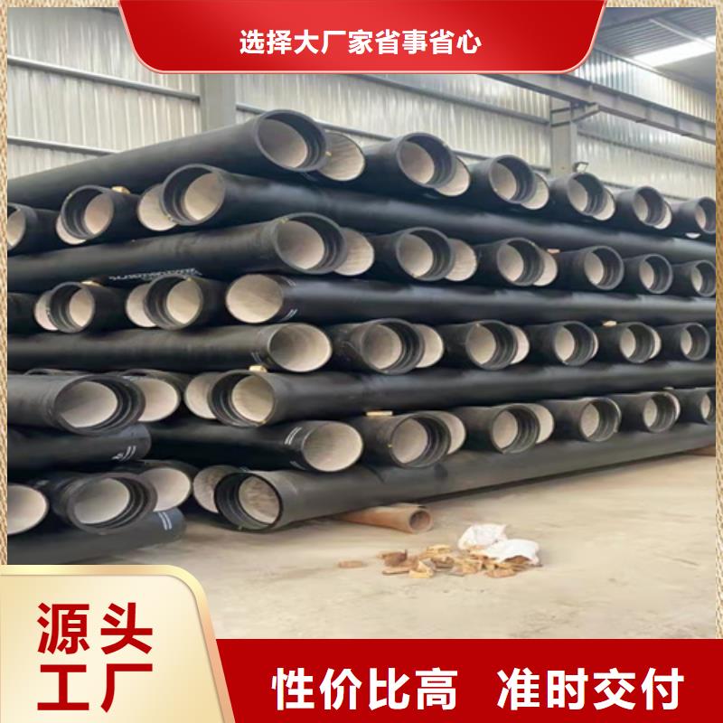 球墨铸铁管球墨铸铁井盖详细参数