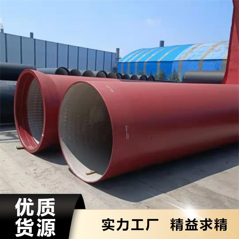 球墨铸铁管Dn150球墨铸铁管实体诚信经营