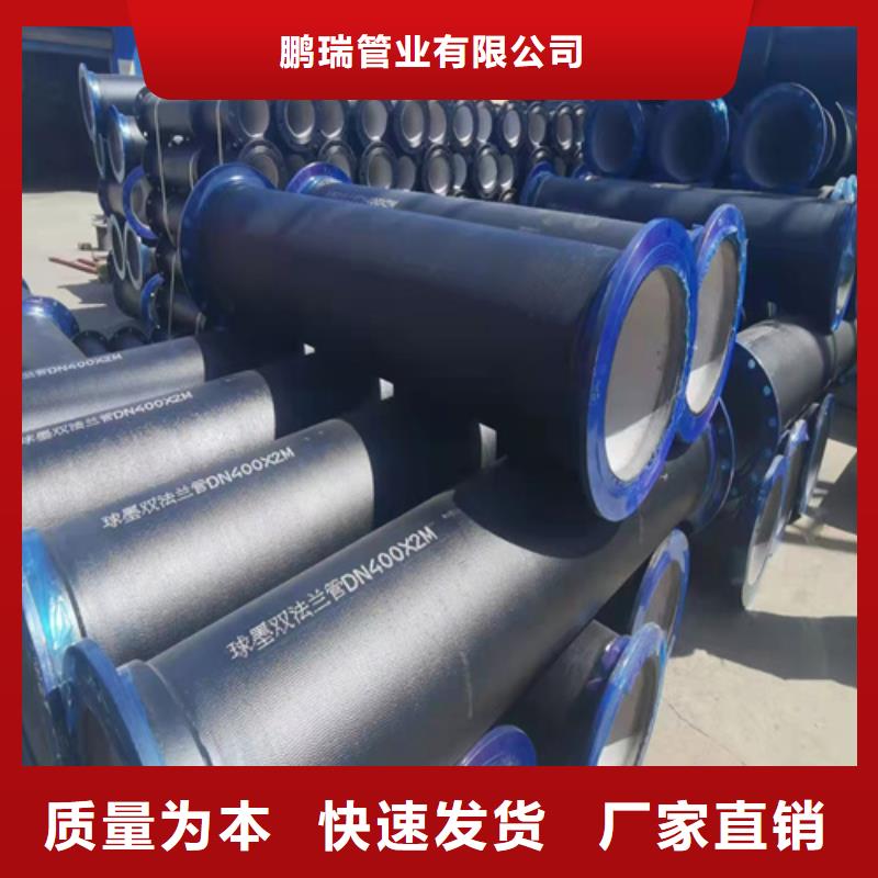 球墨铸铁管Dn150球墨铸铁管实体诚信经营