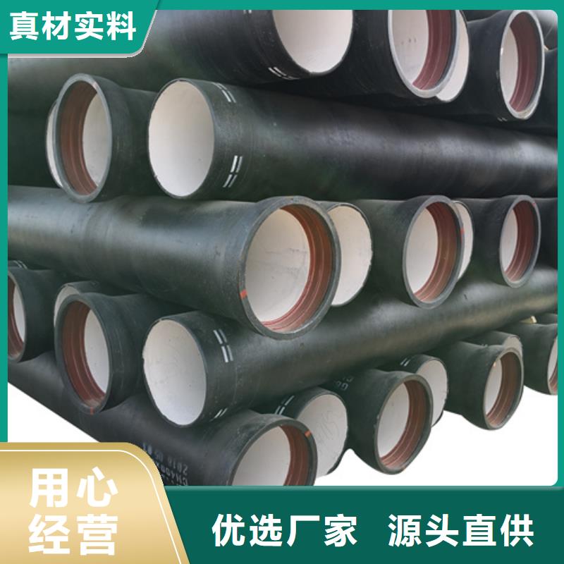 dn200球墨铸铁管视频-dn200球墨铸铁管|西藏拉萨市|城关|尼木|山南|日喀则|林芝|阿里|那曲|昌都