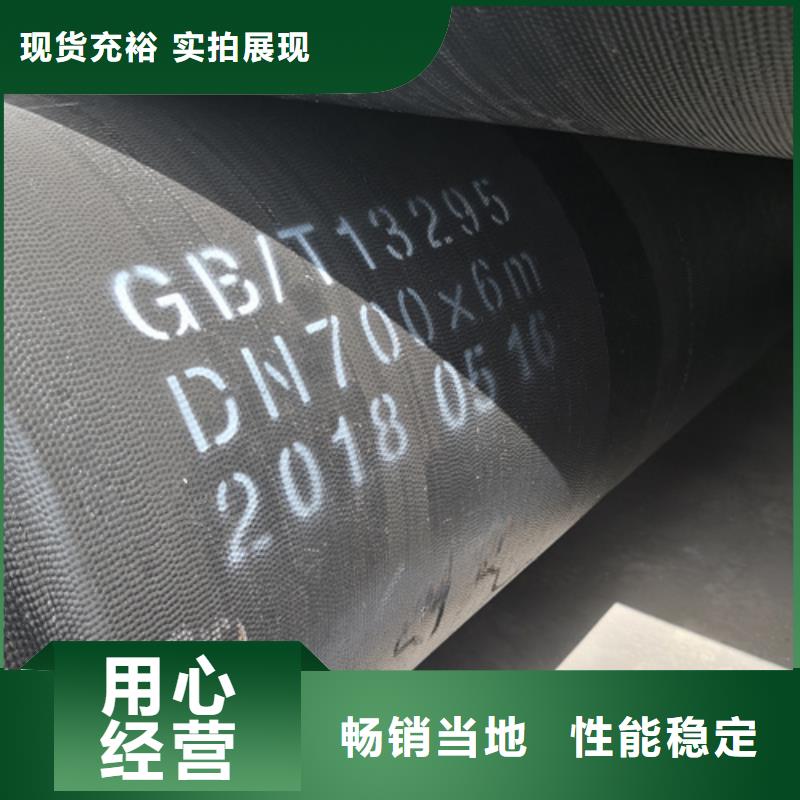 球墨铸铁管【新兴球墨铸铁管】工艺成熟