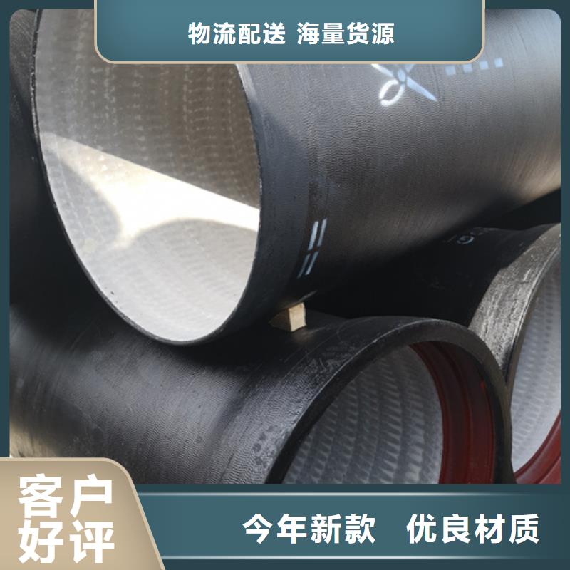 球墨铸铁管,球墨管价格品质优选