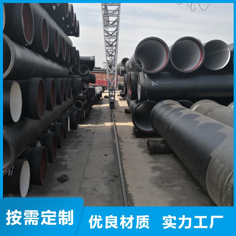 dn200球墨铸铁管视频-dn200球墨铸铁管|东营市|河口|广饶|潍坊|淄博|烟台|青岛|威海