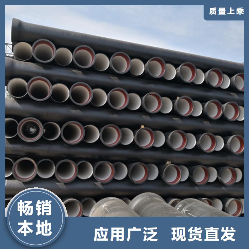dn200球墨铸铁管视频-dn200球墨铸铁管|西藏拉萨市|城关|尼木|山南|日喀则|林芝|阿里|那曲|昌都
