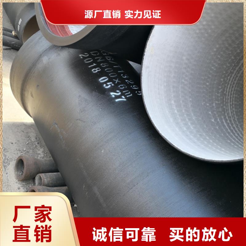 球墨铸铁管,球墨铸铁井盖DN800厂家直营