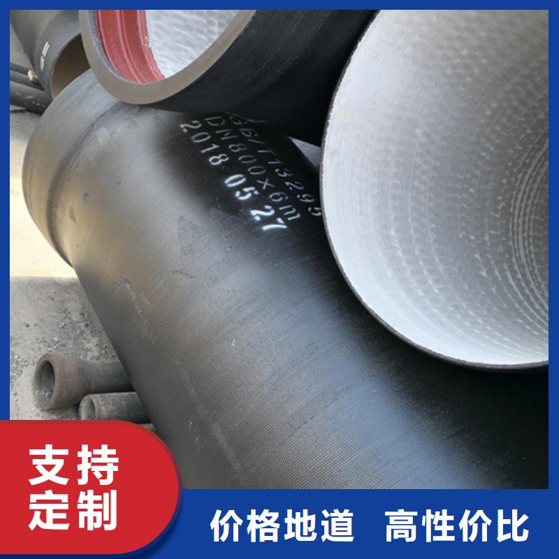 dn200球墨铸铁管视频-dn200球墨铸铁管|东营市|河口|广饶|潍坊|淄博|烟台|青岛|威海