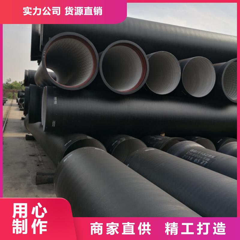 球墨铸铁管Dn150球墨铸铁管实体诚信经营