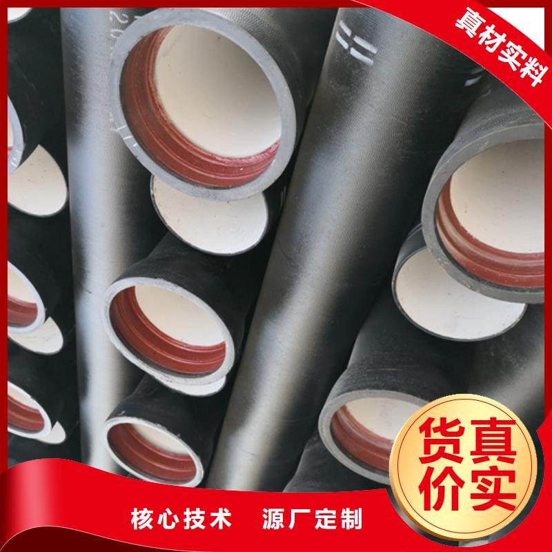球墨铸铁管,球墨管价格品质优选