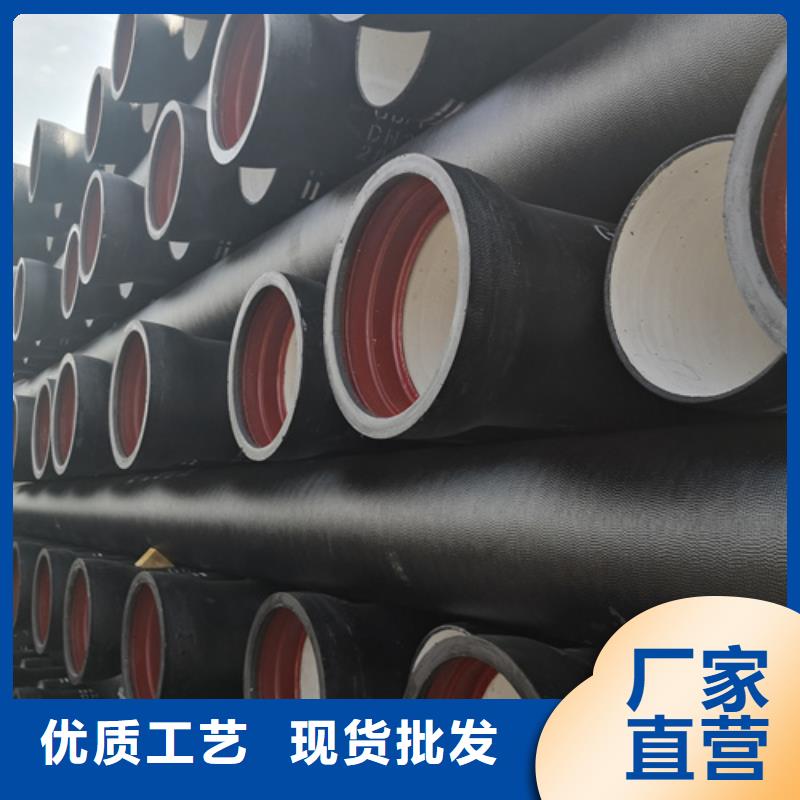 dn200球墨铸铁管视频-dn200球墨铸铁管|西藏拉萨市|城关|尼木|山南|日喀则|林芝|阿里|那曲|昌都