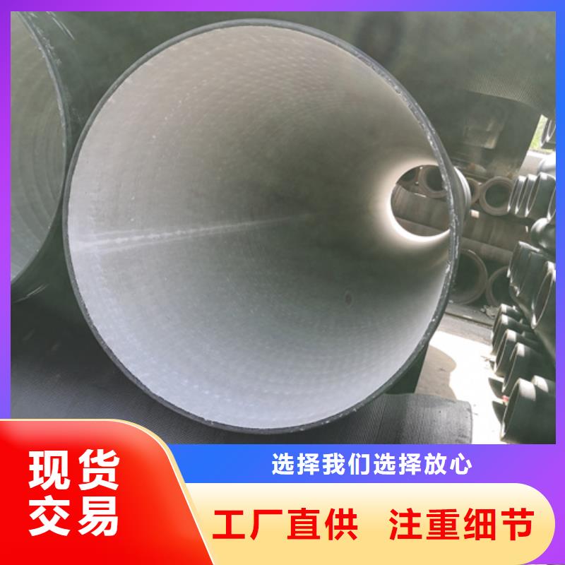 球墨铸铁管【济钢球墨铸铁管】支持货到付清