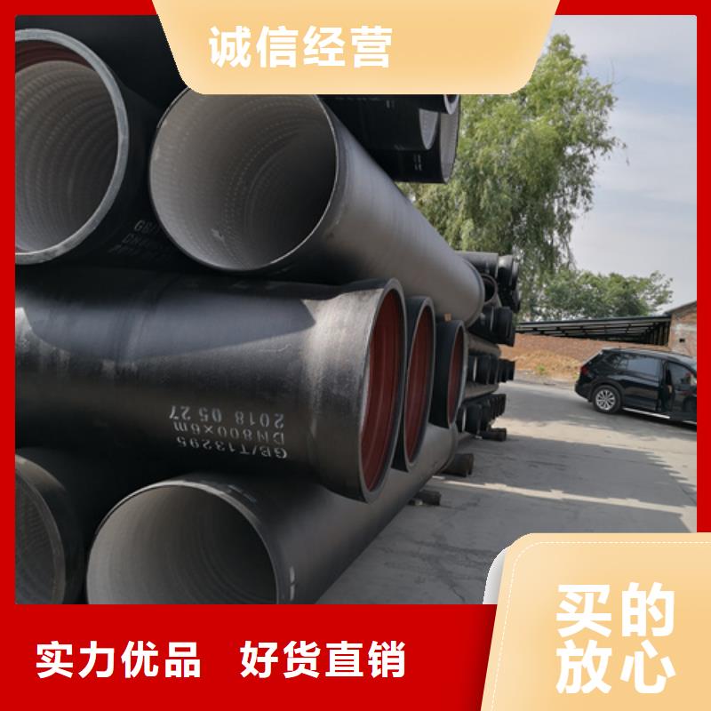 dn200球墨铸铁管视频-dn200球墨铸铁管|东营市|河口|广饶|潍坊|淄博|烟台|青岛|威海