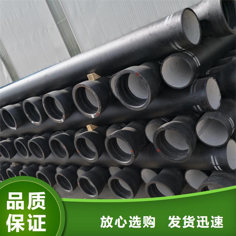 球墨铸铁管柔性铸铁管安心购