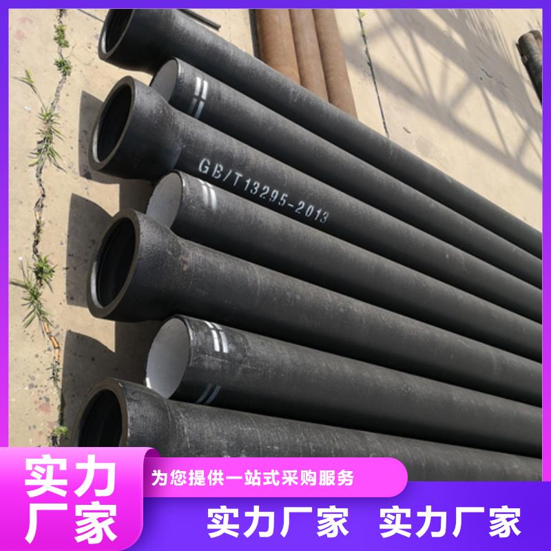 球墨铸铁管球墨铸铁井盖DN600一站式采购