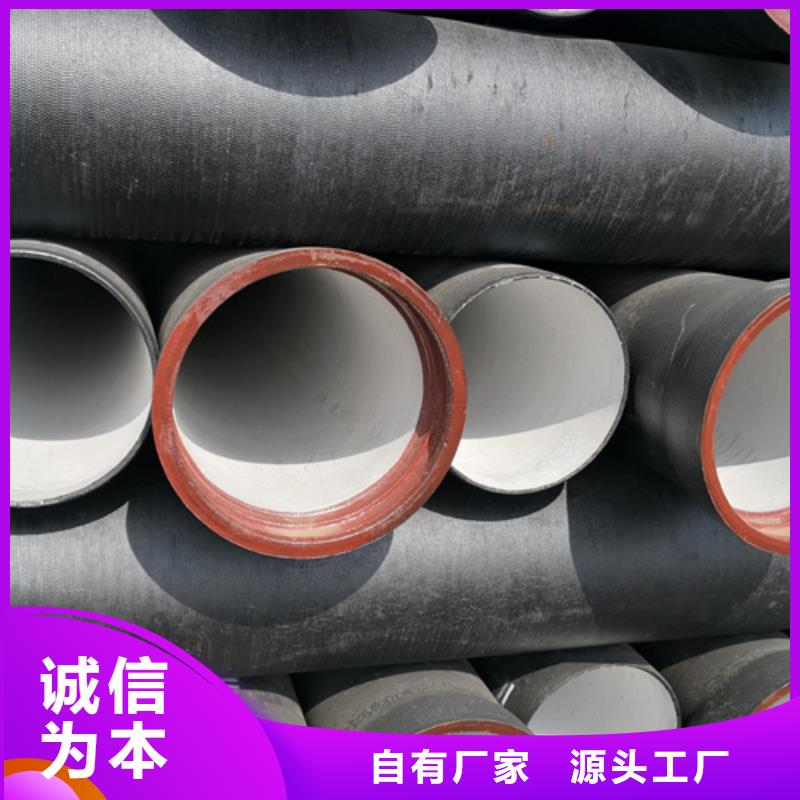 球墨铸铁管【济钢球墨铸铁管】支持货到付清