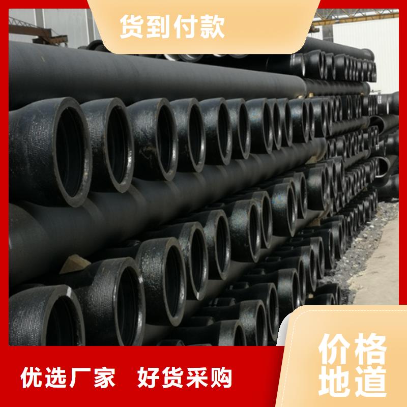 dn200球墨铸铁管视频-dn200球墨铸铁管|西藏拉萨市|城关|尼木|山南|日喀则|林芝|阿里|那曲|昌都