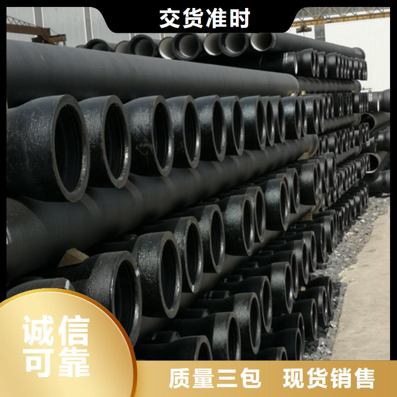dn200球墨铸铁管视频-dn200球墨铸铁管|东营市|河口|广饶|潍坊|淄博|烟台|青岛|威海