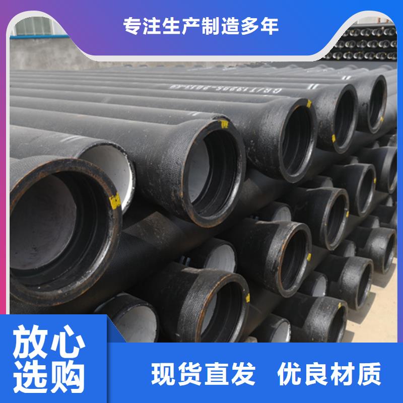 球墨铸铁管柔性铸铁管安心购