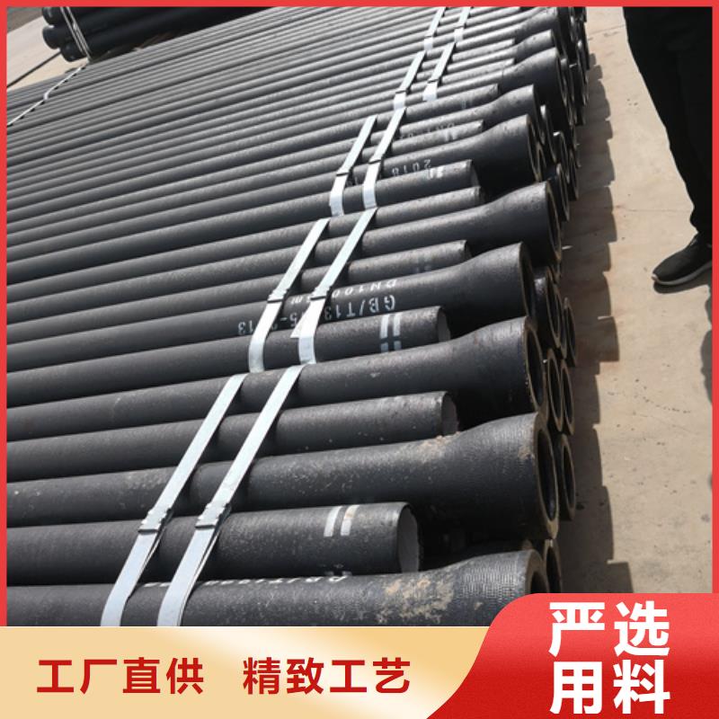 球墨铸铁管【济钢球墨铸铁管】支持货到付清