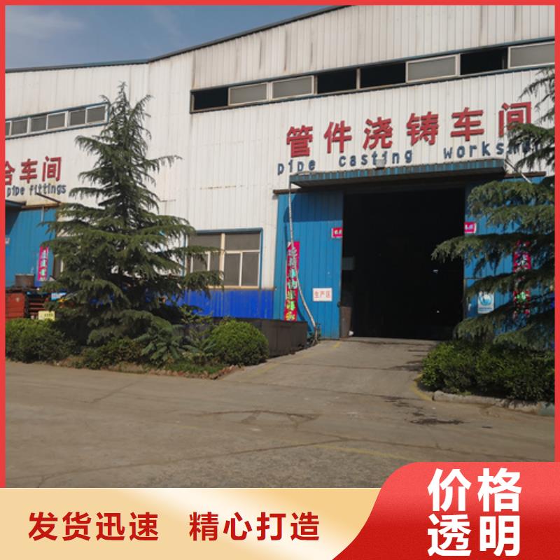 球墨铸铁管件k7k9球墨铸铁管实力厂家