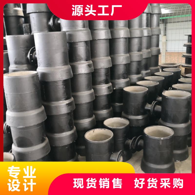 【球墨铸铁管件专注品质】