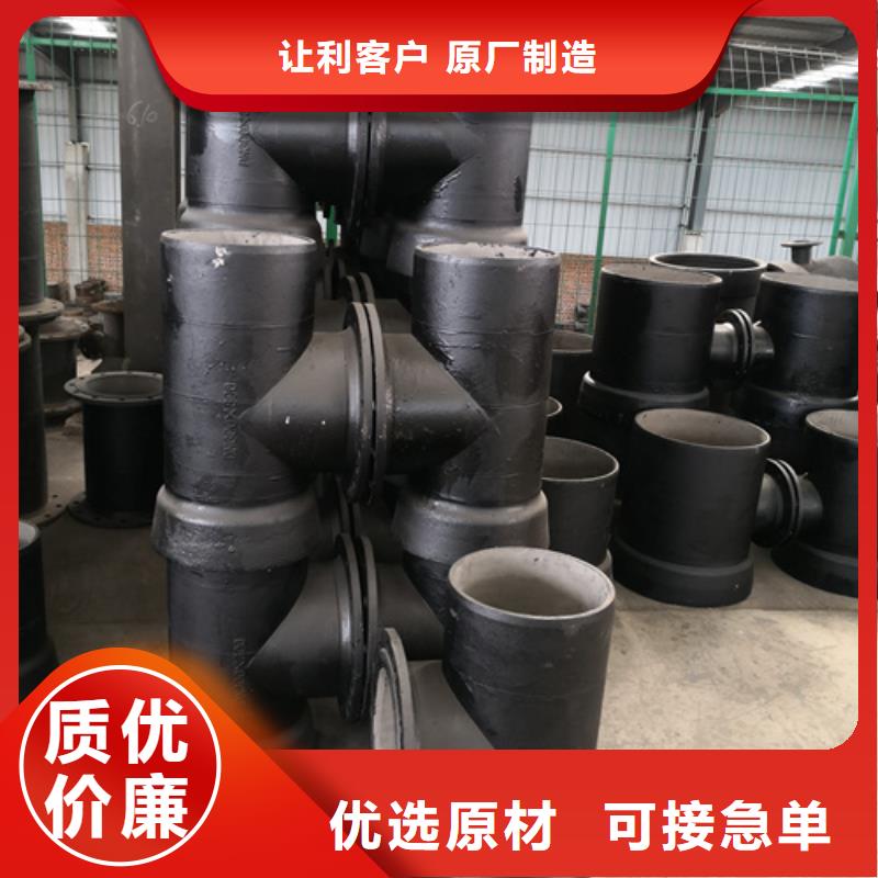 球墨铸铁管件给水球墨铸铁管细节决定品质