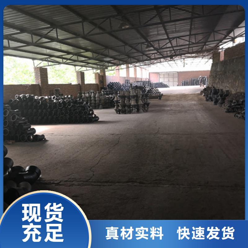 球墨铸铁管件-球墨铸铁井盖DN800客户信赖的厂家