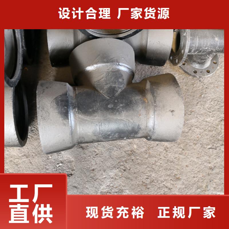 球墨铸铁管件球墨铸铁管厂家专注产品质量与服务