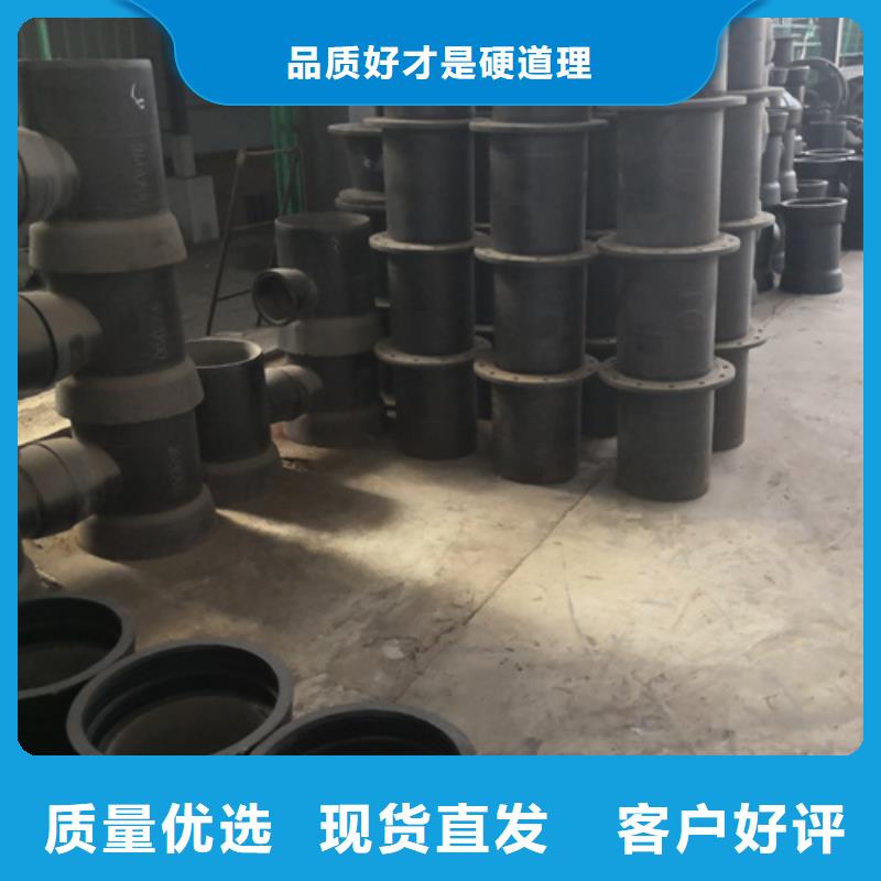 【球墨铸铁管件专注品质】