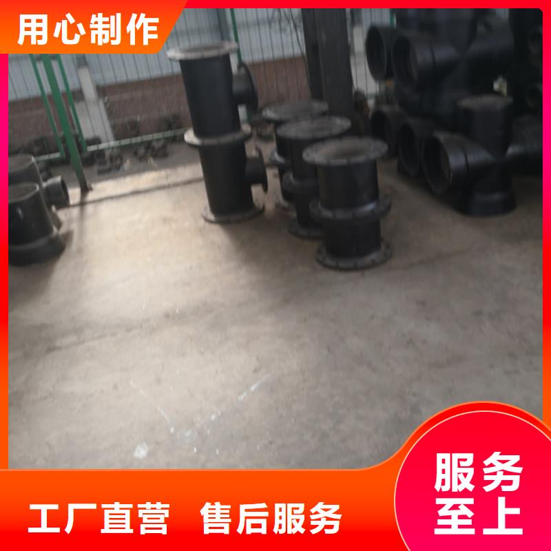 球墨铸铁管件球墨铸铁管品质有保障