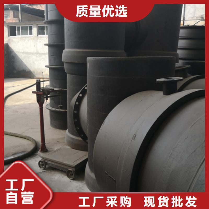 球墨铸铁管件球墨管免费回电