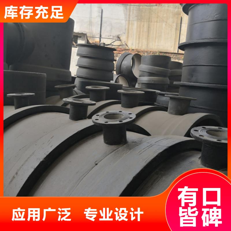 球墨铸铁管件球墨铸铁管厂家货源报价