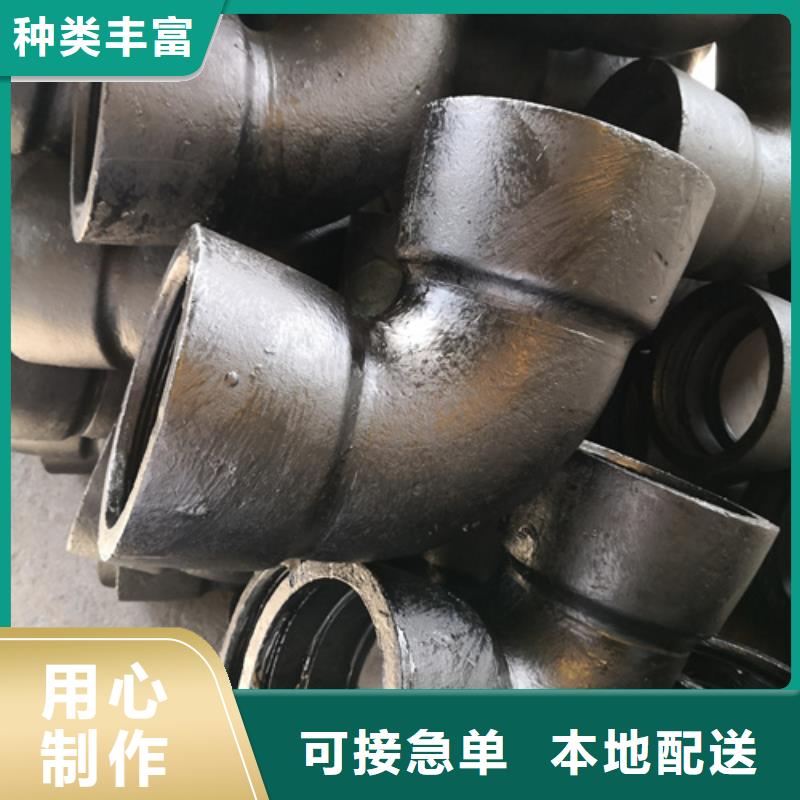 球墨铸铁管件球墨铸铁管品质有保障